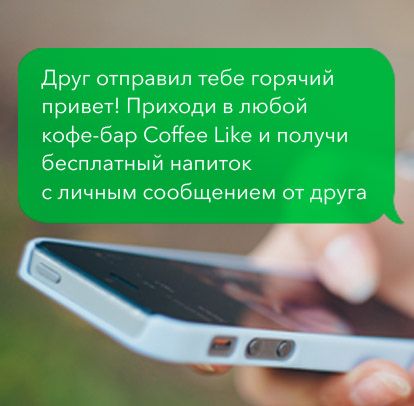 Смотреть Смс стихи к подарку кофе видео Смотреть Смс стихи к подарку кофе видео